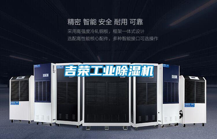 吉荣星空娱乐彩票是什么网站