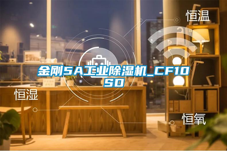 金刚5A星空娱乐彩票是什么网站_CF10SD