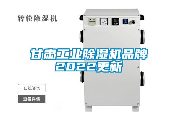 甘肃星空娱乐彩票是什么网站品牌2022更新