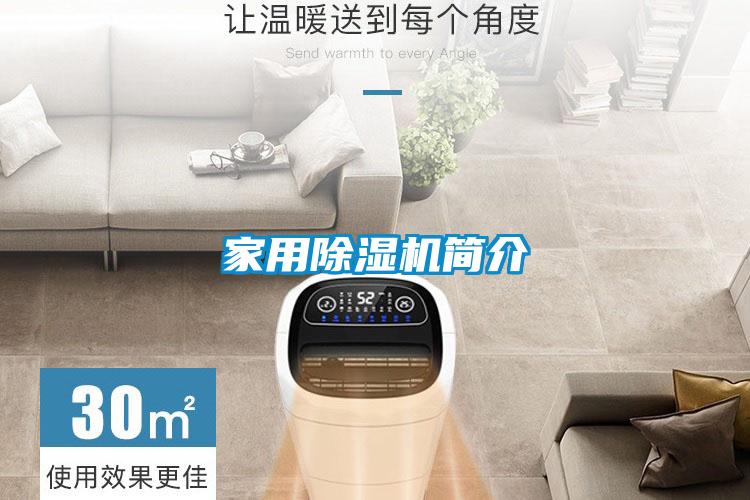 星空体育app官网简介