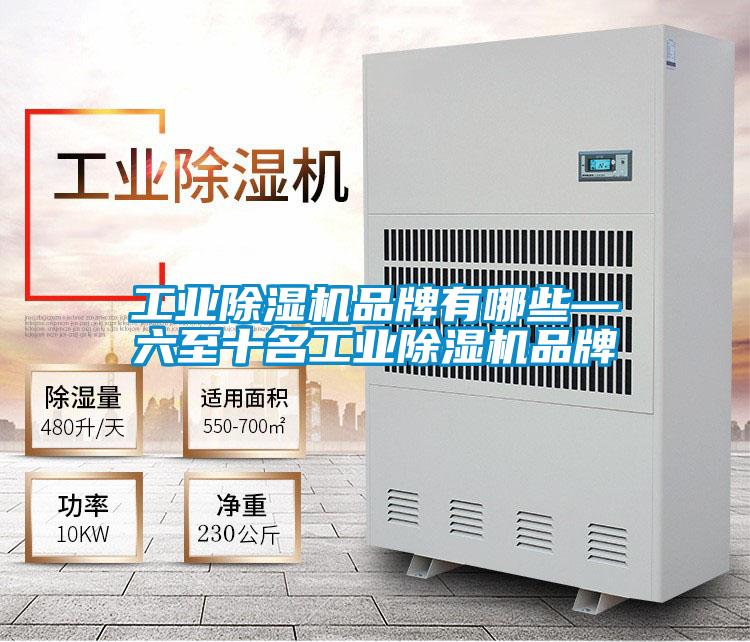星空娱乐彩票是什么网站品牌有哪些—六至十名星空娱乐彩票是什么网站品牌