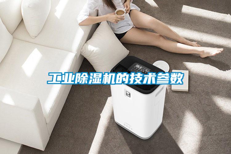 星空娱乐彩票是什么网站的技术参数
