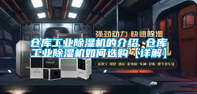 仓库星空娱乐彩票是什么网站的介绍 仓库星空娱乐彩票是什么网站如何选购【详解】