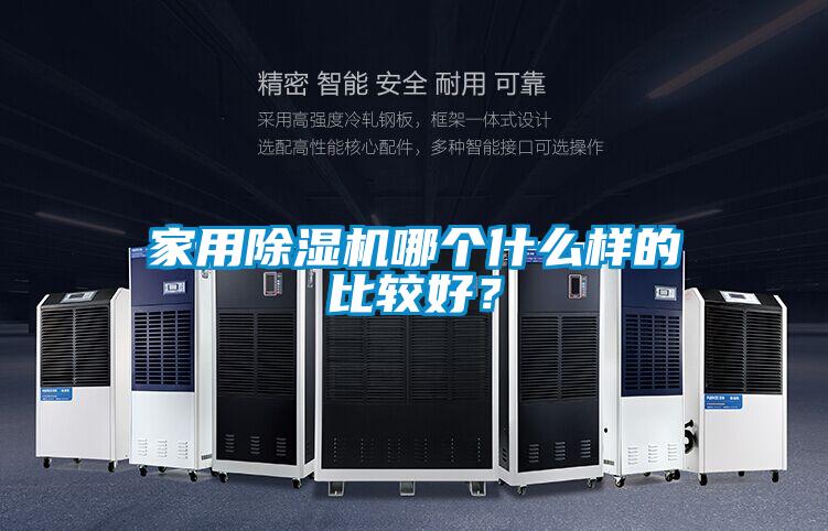 星空体育app官网哪个什么样的比较好？
