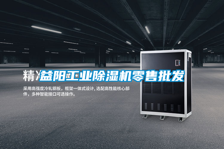 益阳星空娱乐彩票是什么网站零售批发