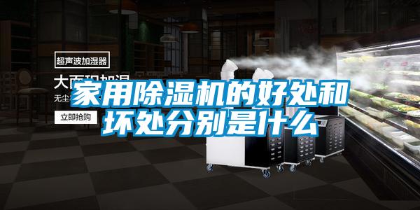 星空体育app官网的好处和坏处分别是什么