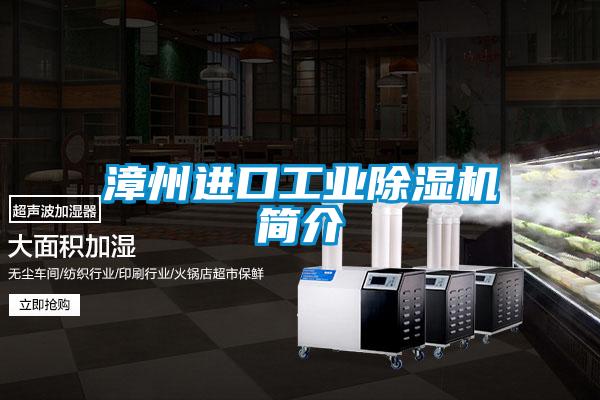 漳州进口星空娱乐彩票是什么网站简介