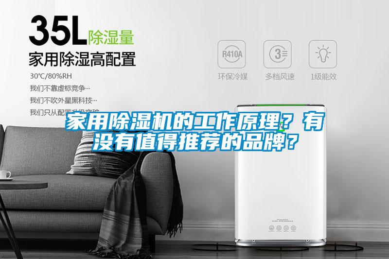 星空体育app官网的工作原理？有没有值得推荐的品牌？
