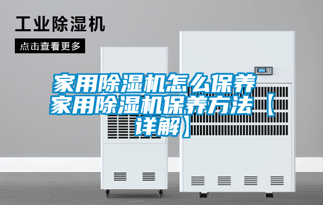 星空体育app官网怎么保养 星空体育app官网保养方法【详解】