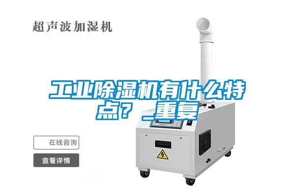 星空娱乐彩票是什么网站有什么特点？_重复