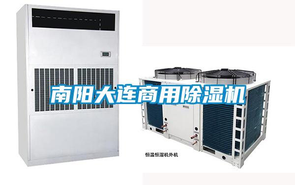 南阳大连星空app官网下载手机版