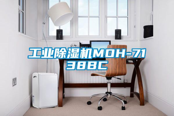 星空娱乐彩票是什么网站MOH-7138BC