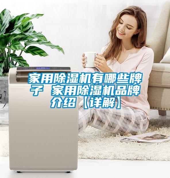 星空体育app官网有哪些牌子 星空体育app官网品牌介绍【详解】
