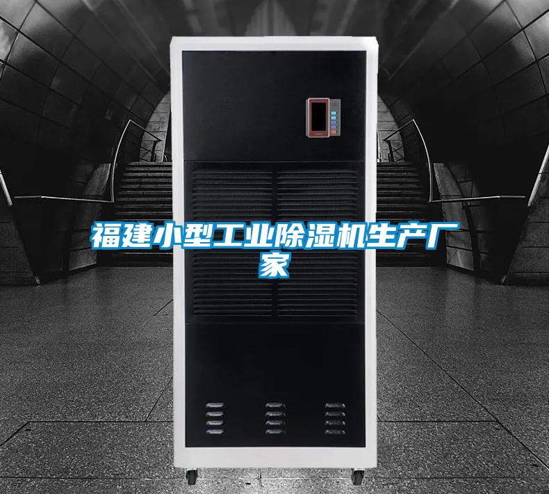 福建小型星空娱乐彩票是什么网站生产厂家