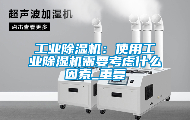 星空娱乐彩票是什么网站：使用星空娱乐彩票是什么网站需要考虑什么因素_重复