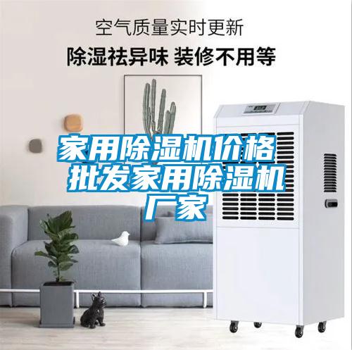 星空体育app官网价格 批发星空体育app官网厂家