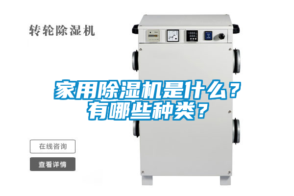 星空体育app官网是什么？有哪些种类？