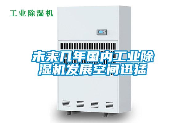 未来几年国内星空娱乐彩票是什么网站发展空间迅猛