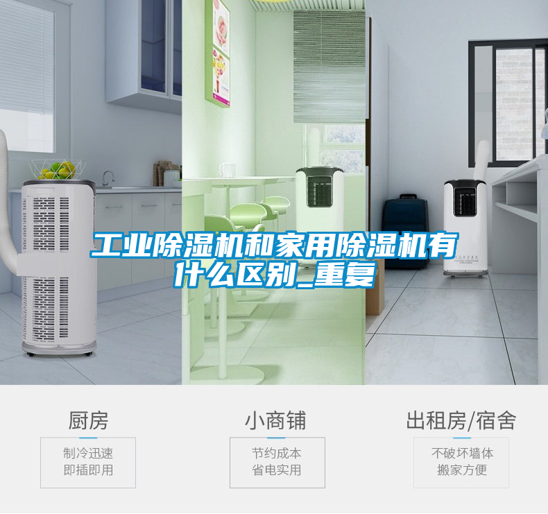 星空娱乐彩票是什么网站和星空体育app官网有什么区别_重复