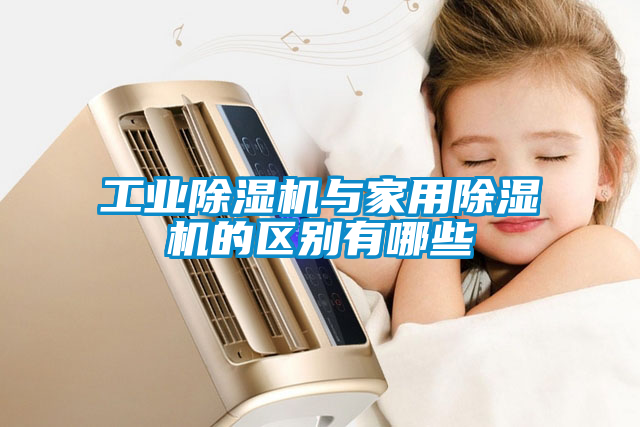 星空娱乐彩票是什么网站与星空体育app官网的区别有哪些