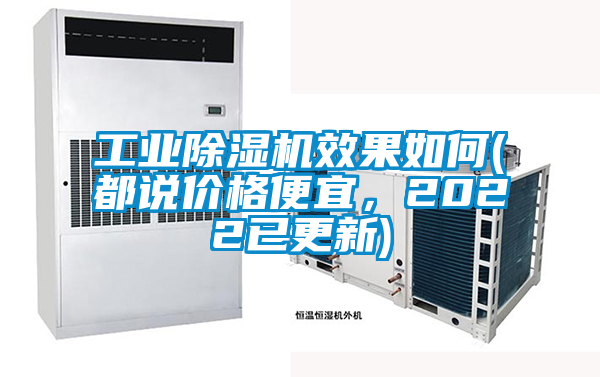 星空娱乐彩票是什么网站效果如何(都说价格便宜，2022已更新)