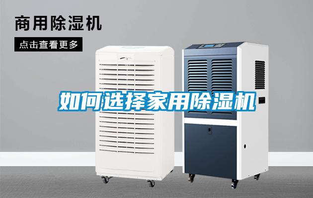 如何选择星空体育app官网
