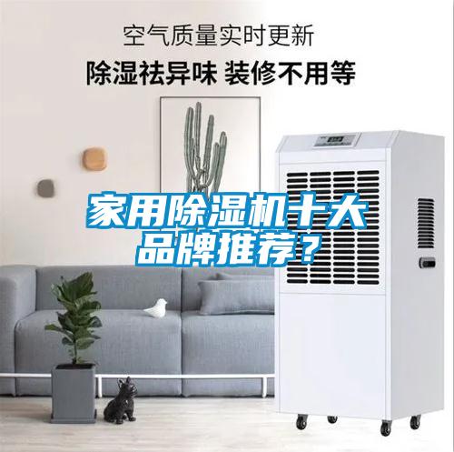 星空体育app官网十大品牌推荐？