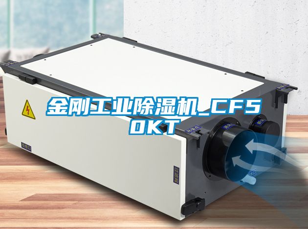 金刚星空娱乐彩票是什么网站_CF50KT