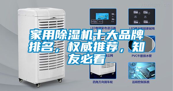 星空体育app官网十大品牌排名，权威推荐，知友必看