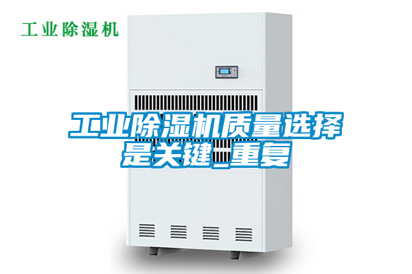 星空娱乐彩票是什么网站质量选择是关键_重复