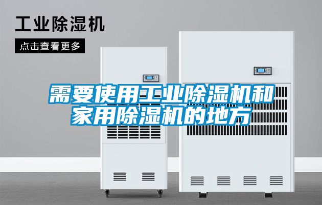 需要使用星空娱乐彩票是什么网站和星空体育app官网的地方