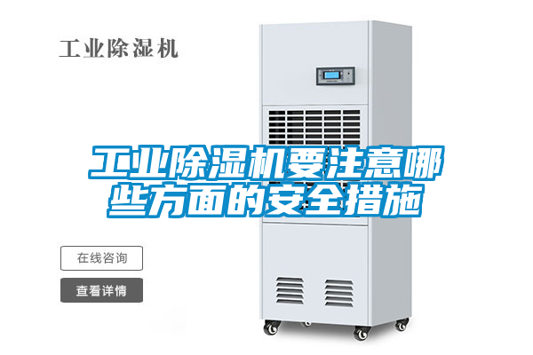星空娱乐彩票是什么网站要注意哪些方面的安全措施
