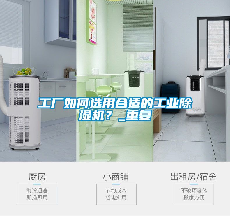 工厂如何选用合适的星空娱乐彩票是什么网站？_重复