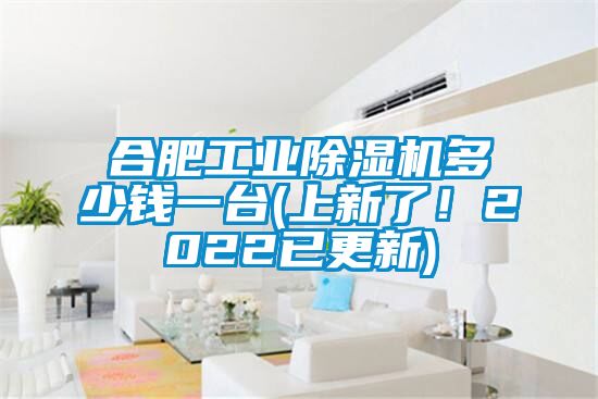 合肥星空娱乐彩票是什么网站多少钱一台(上新了！2022已更新)