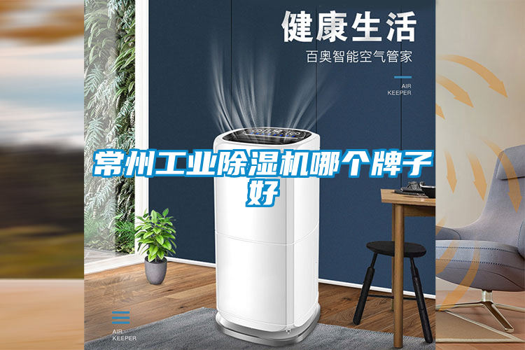 常州星空娱乐彩票是什么网站哪个牌子好