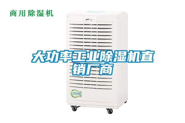 大功率星空娱乐彩票是什么网站直销厂商
