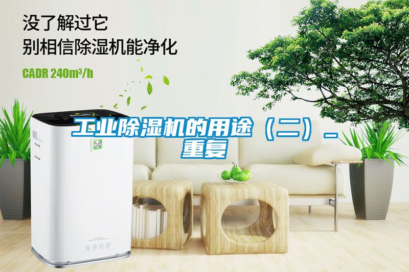 星空娱乐彩票是什么网站的用途（二）_重复