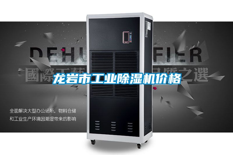 龙岩市星空娱乐彩票是什么网站价格