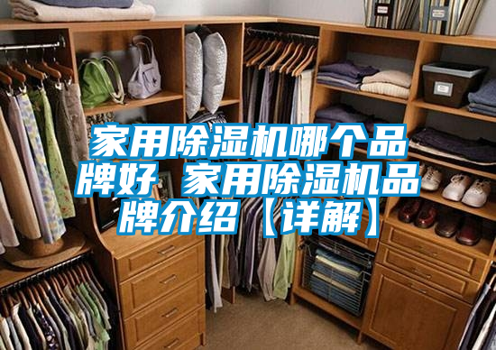 星空体育app官网哪个品牌好 星空体育app官网品牌介绍【详解】