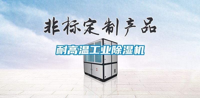 耐高温星空娱乐彩票是什么网站