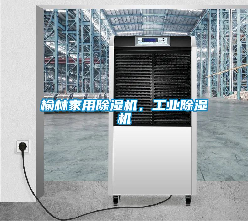 榆林星空体育app官网，星空娱乐彩票是什么网站