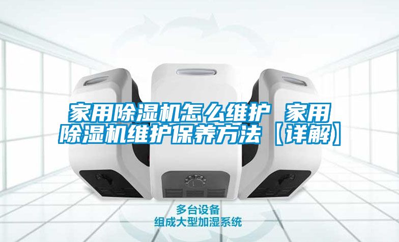 星空体育app官网怎么维护 星空体育app官网维护保养方法【详解】