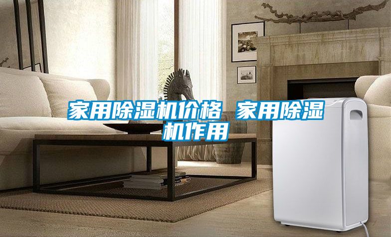 星空体育app官网价格 星空体育app官网作用