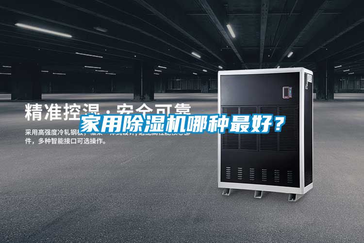 星空体育app官网哪种最好？