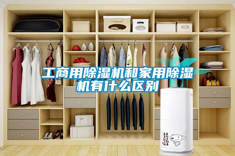 工星空app官网下载手机版和星空体育app官网有什么区别