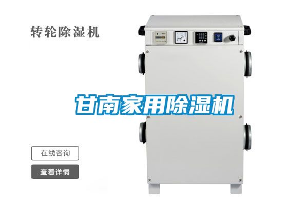 甘南星空体育app官网