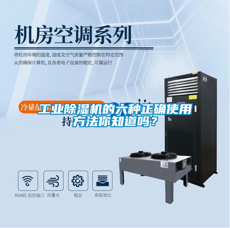 星空娱乐彩票是什么网站的六种正确使用方法你知道吗？