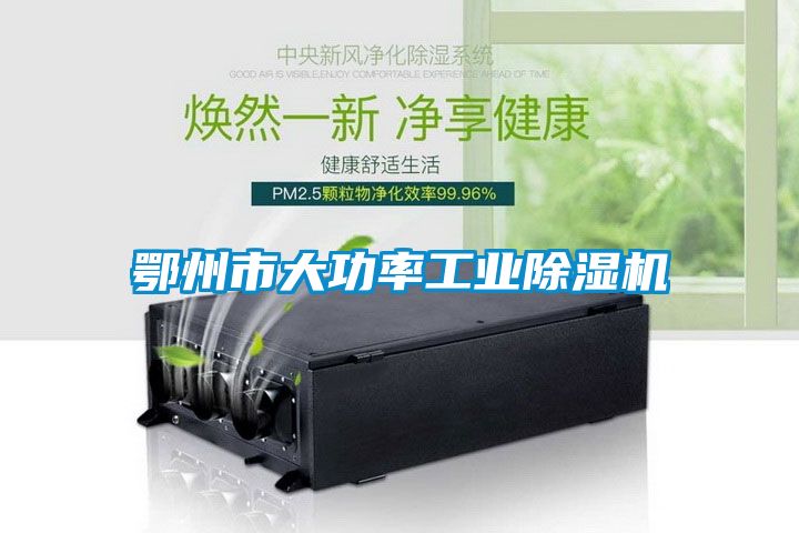 鄂州市大功率星空娱乐彩票是什么网站