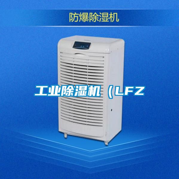 星空娱乐彩票是什么网站（LFZ