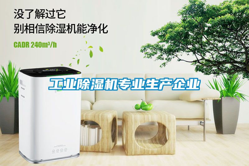 星空娱乐彩票是什么网站专业生产企业